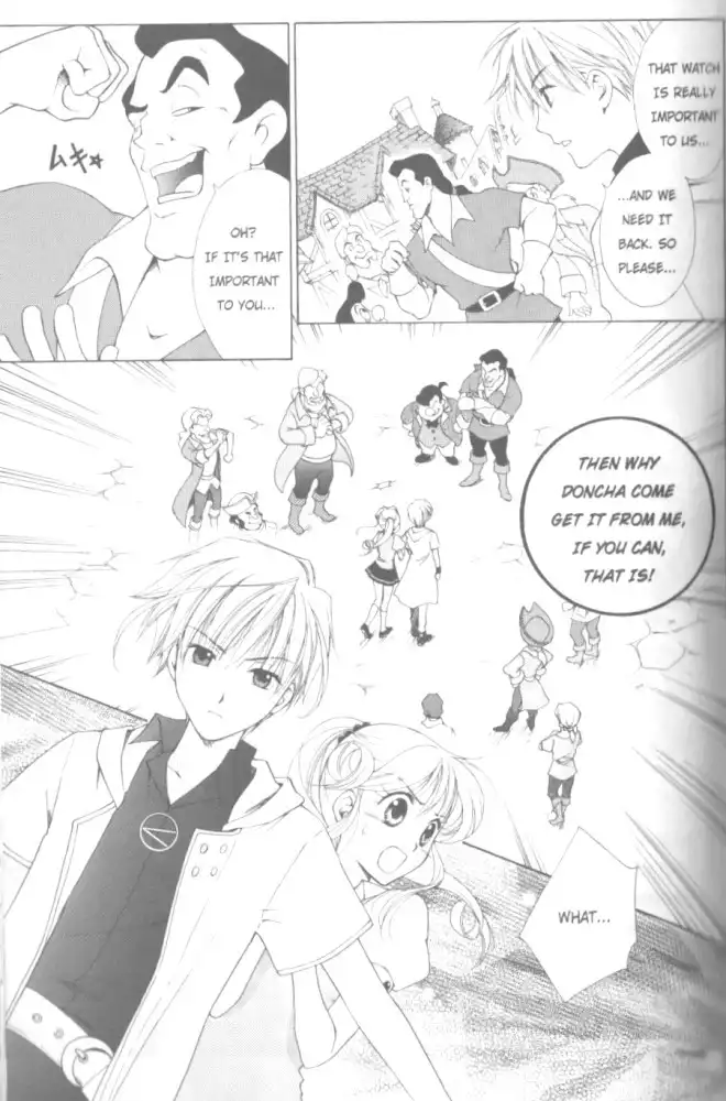 Kirara Princess Chapter 17 13